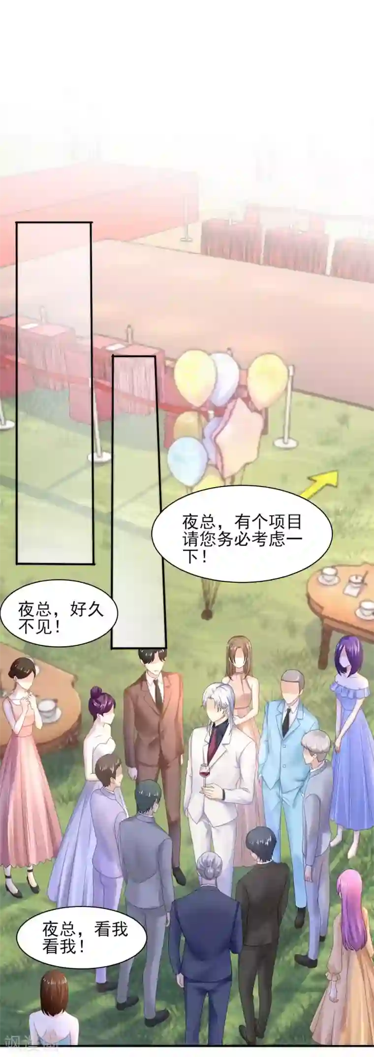 打雷少女第76话 霸道总裁vs霸道总裁