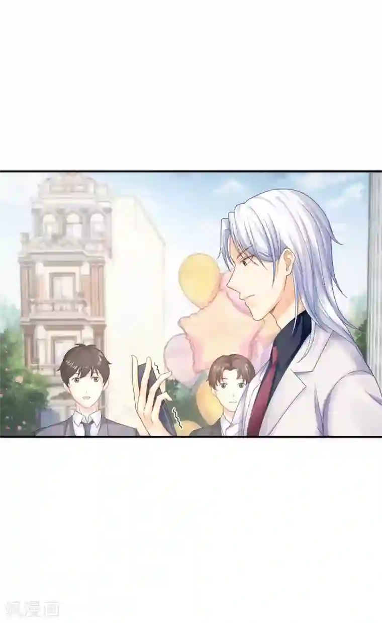 打雷少女第76话 霸道总裁vs霸道总裁