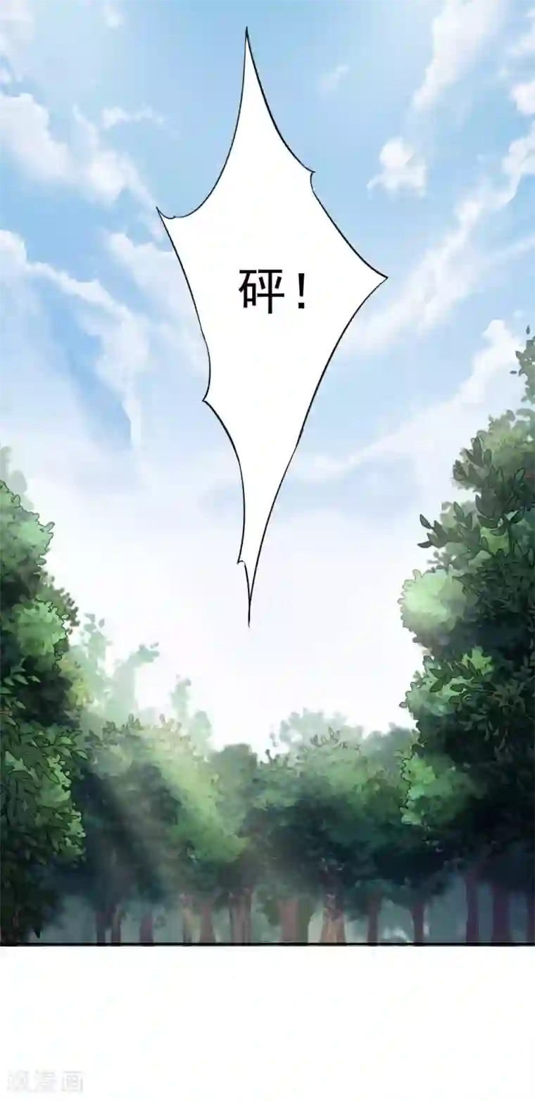 打雷少女第77话 最后关头的抉择