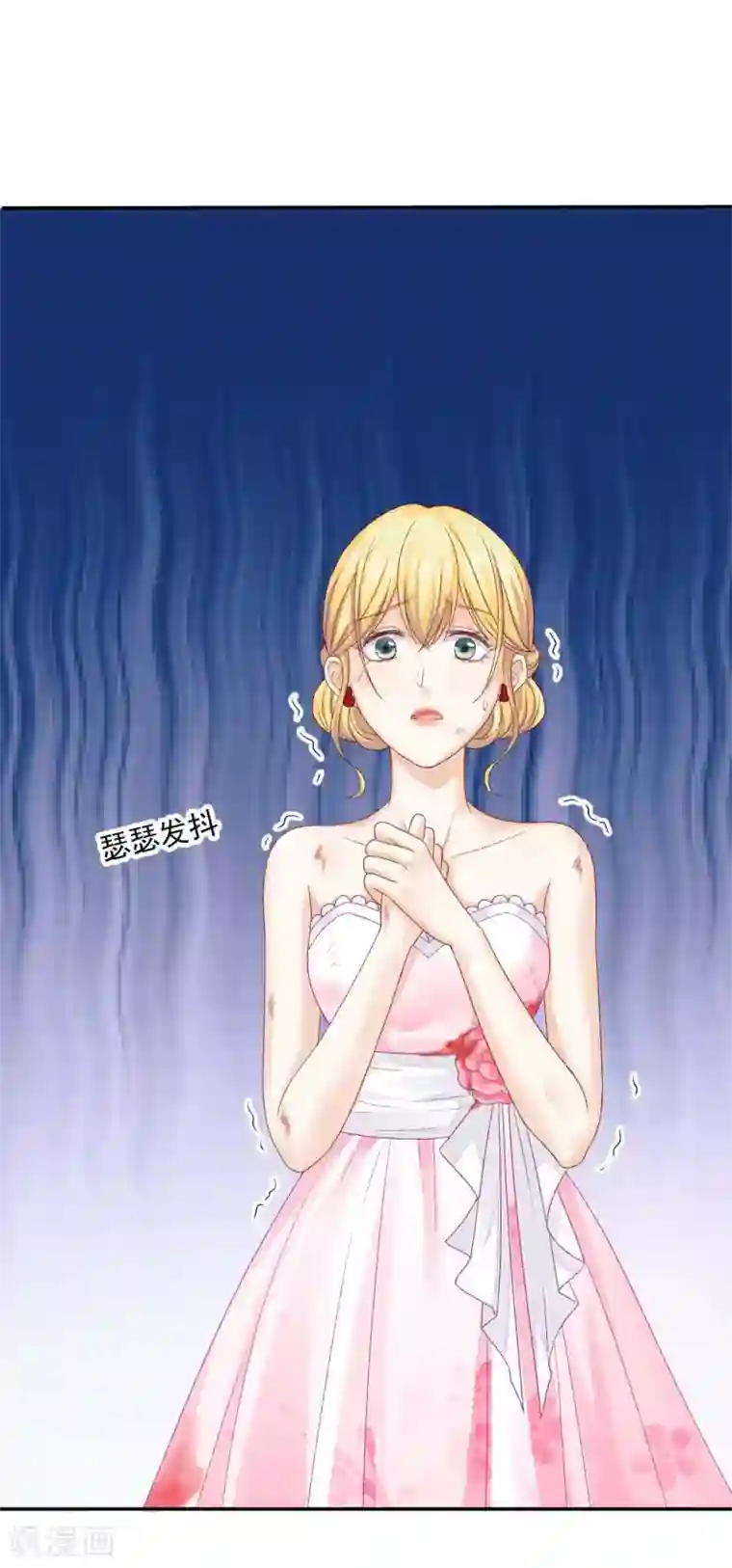 打雷少女第77话 最后关头的抉择