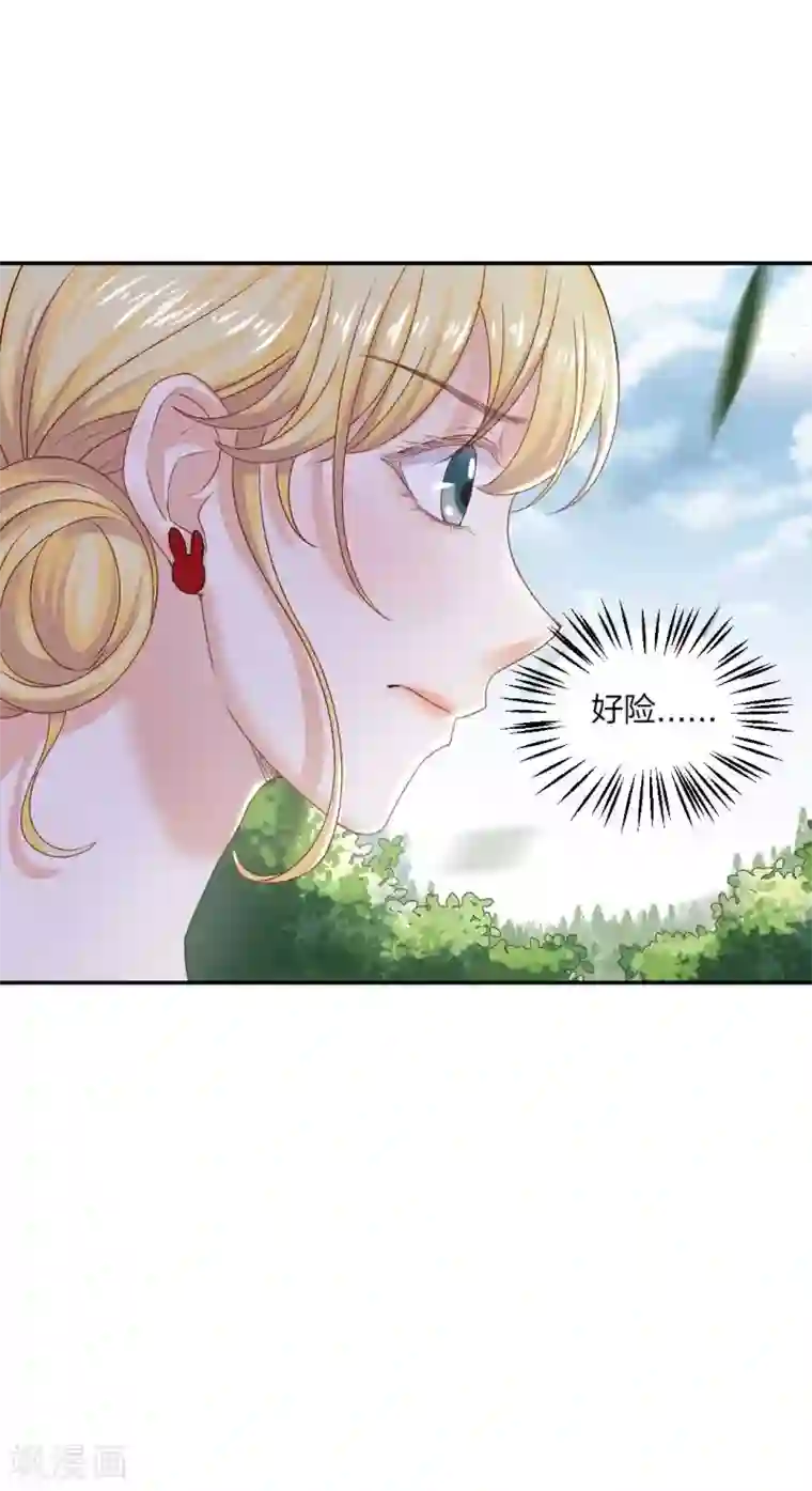 打雷少女第77话 最后关头的抉择