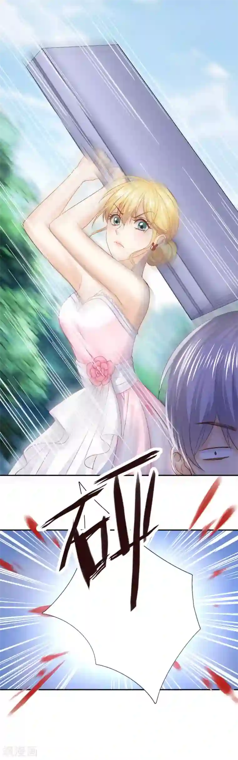 打雷少女第77话 最后关头的抉择