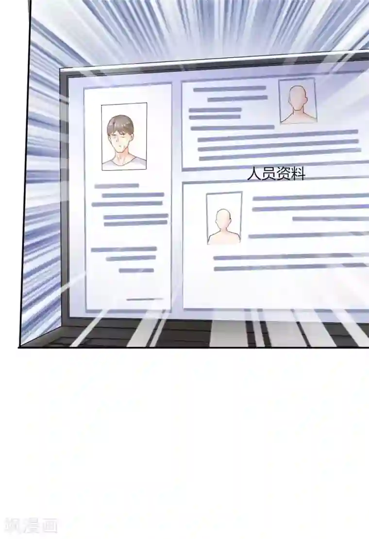 打雷少女第77话 最后关头的抉择