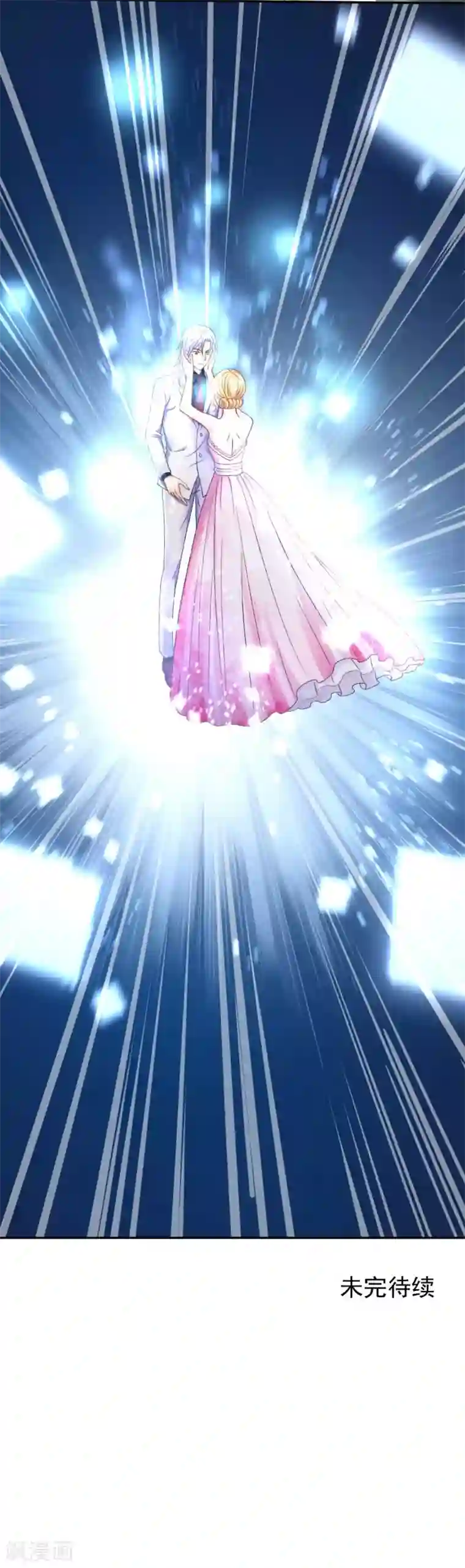 打雷少女第77话 最后关头的抉择