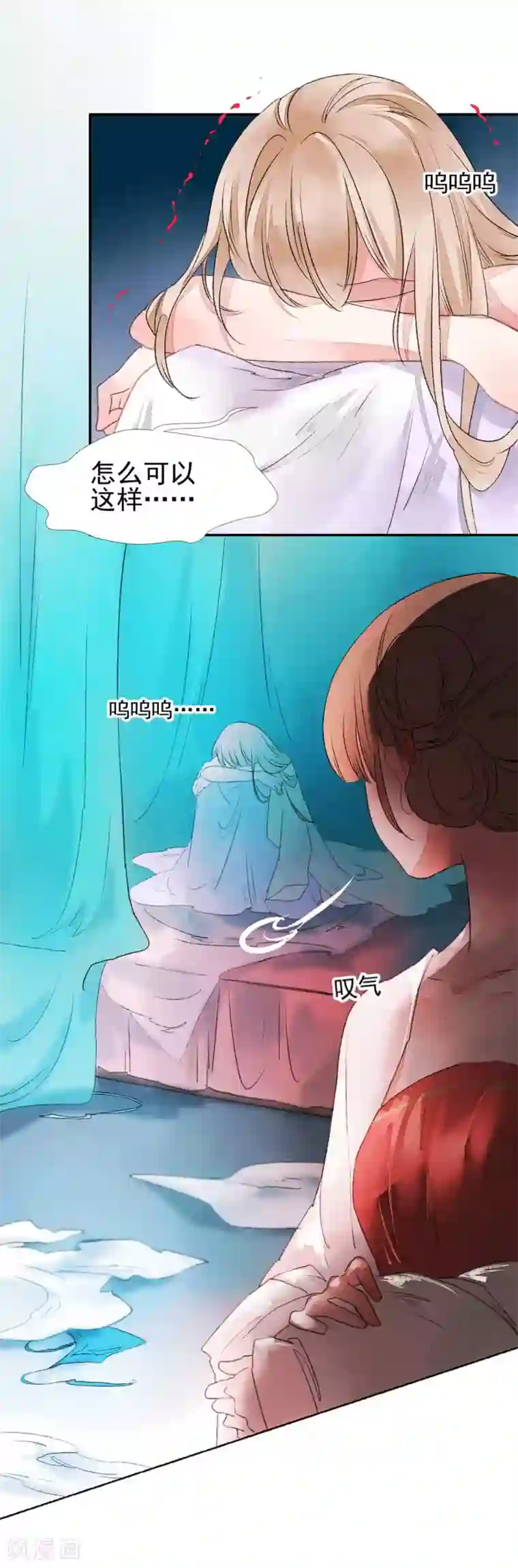 打雷少女第78话 缘起：你是我的猎物