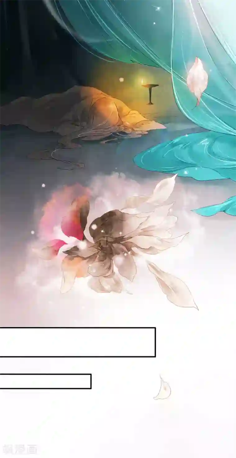 打雷少女第78话 缘起：你是我的猎物