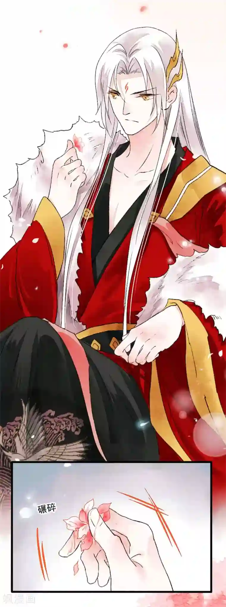 打雷少女第78话 缘起：你是我的猎物