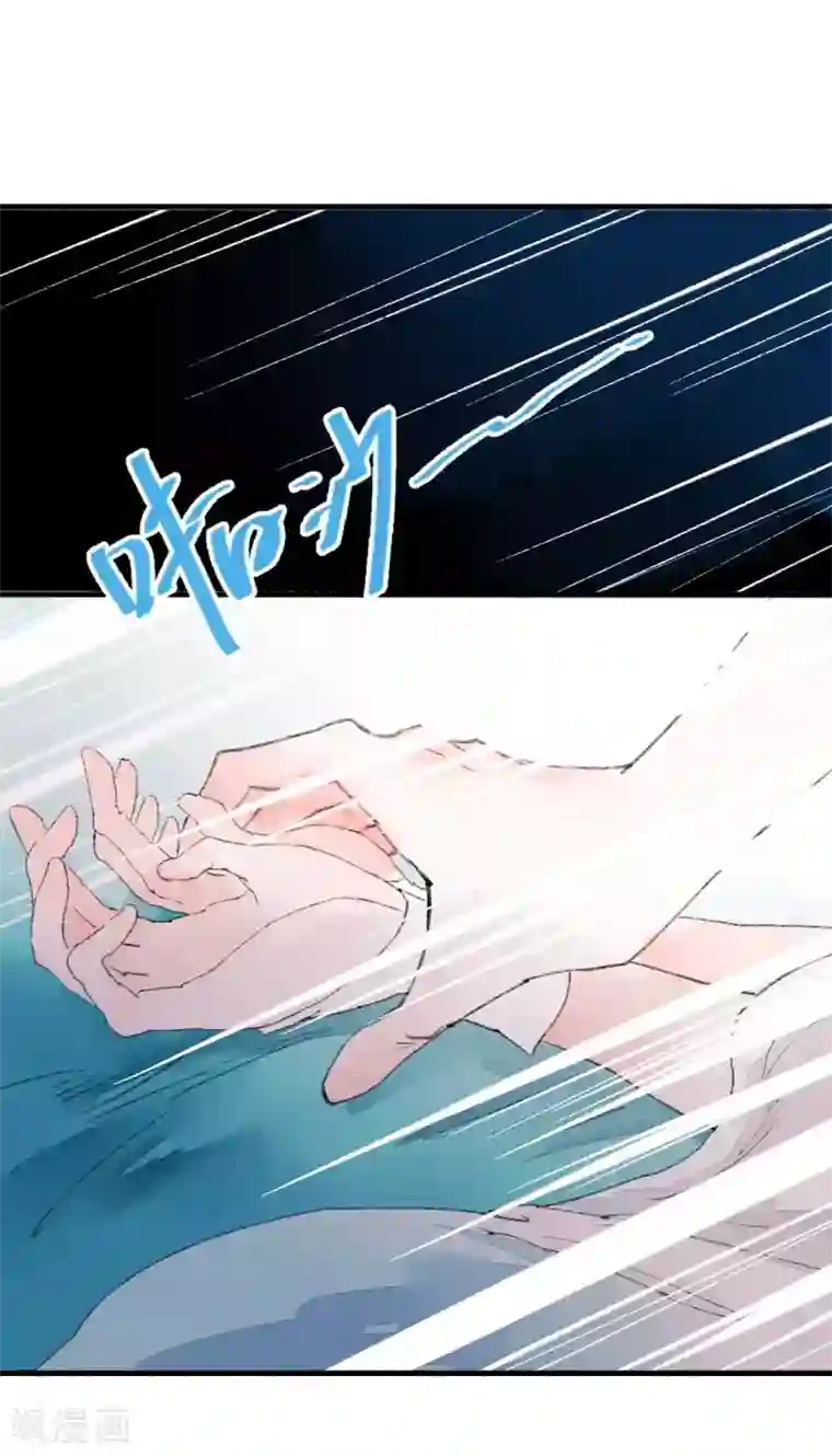 打雷少女第78话 缘起：你是我的猎物