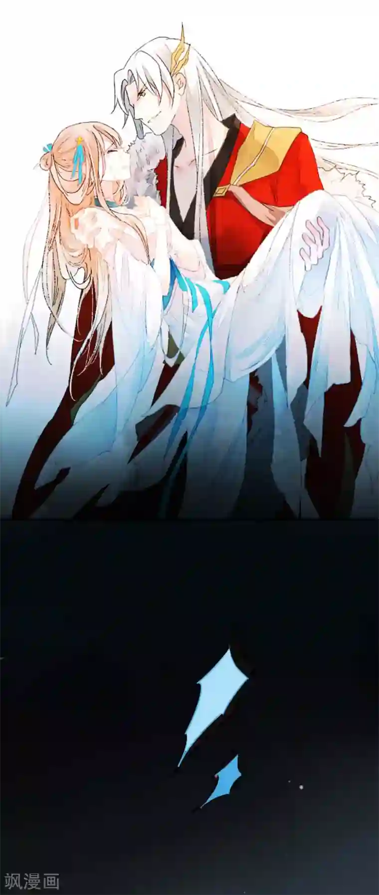 打雷少女第78话 缘起：你是我的猎物