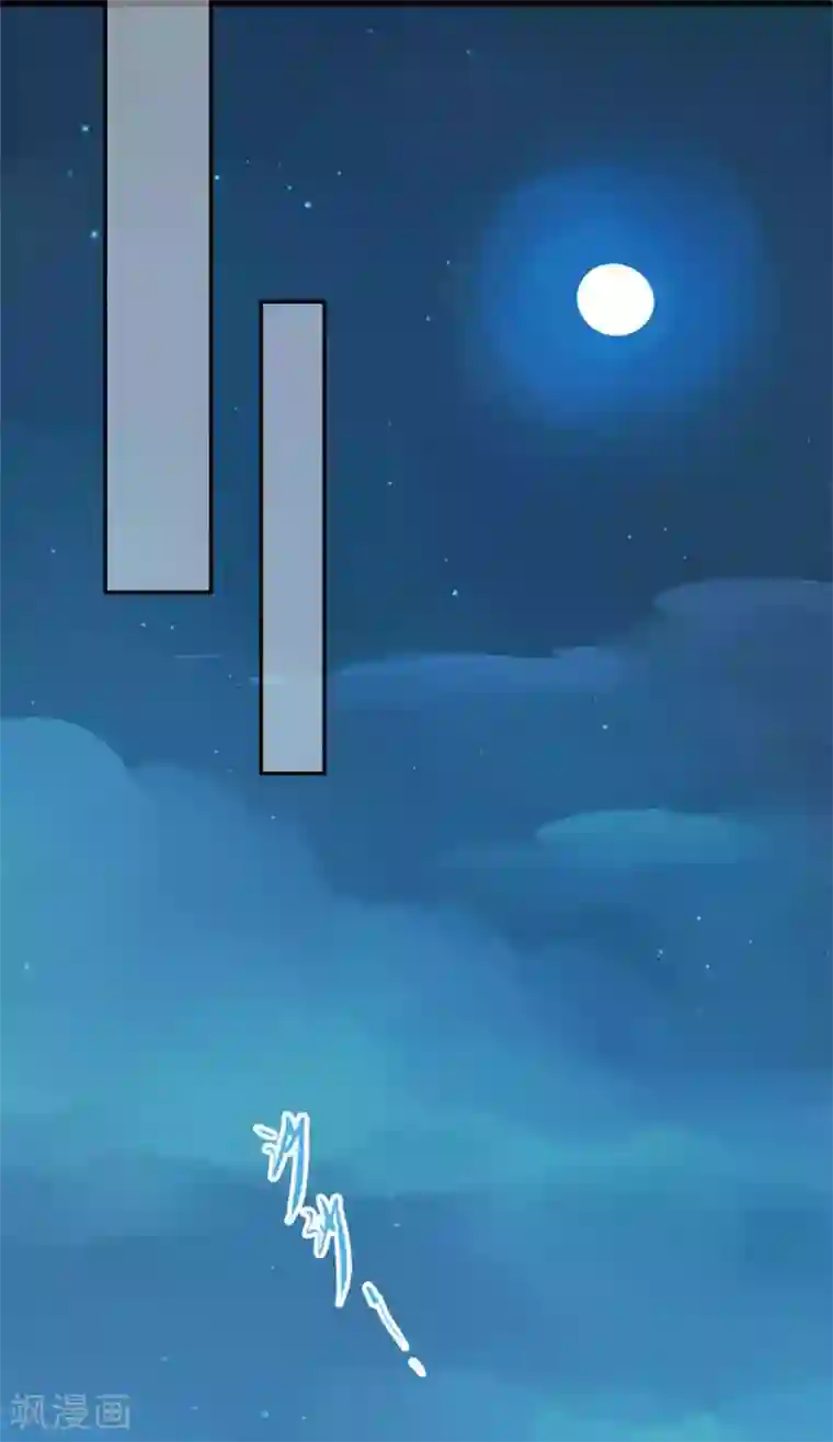 打雷少女第79话 情生：谁是谁的俘虏