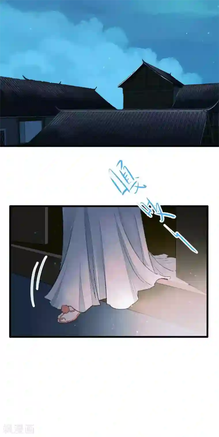 打雷少女第79话 情生：谁是谁的俘虏