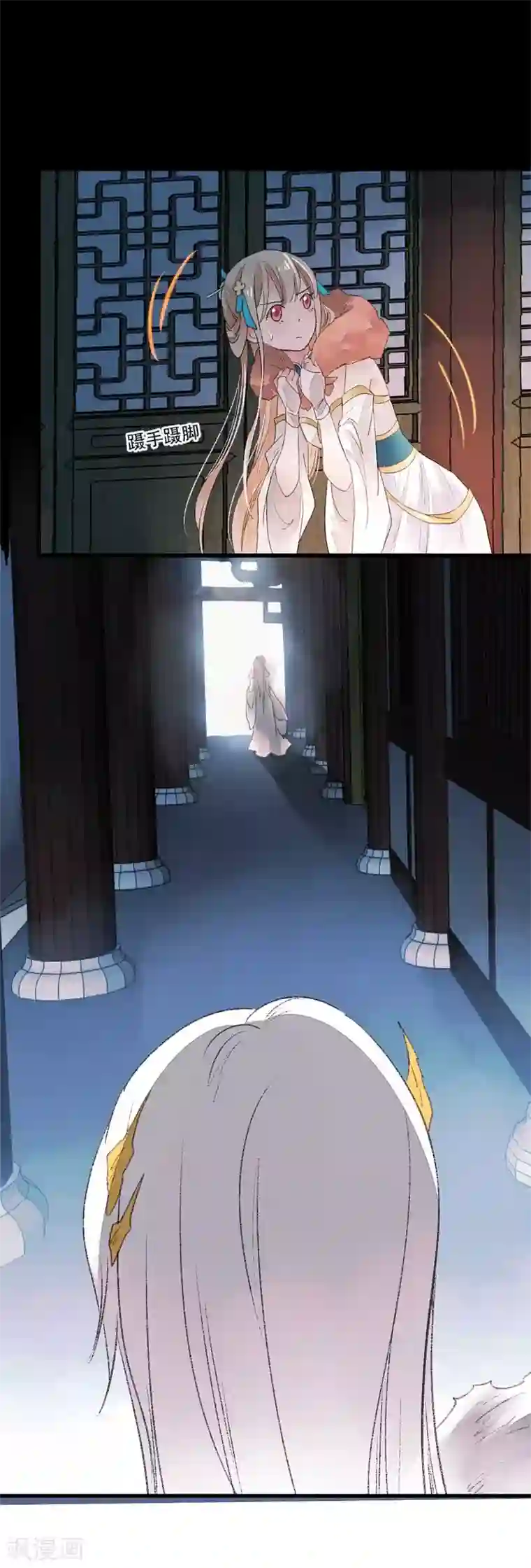 打雷少女第79话 情生：谁是谁的俘虏