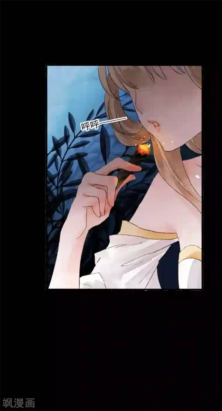 打雷少女第79话 情生：谁是谁的俘虏