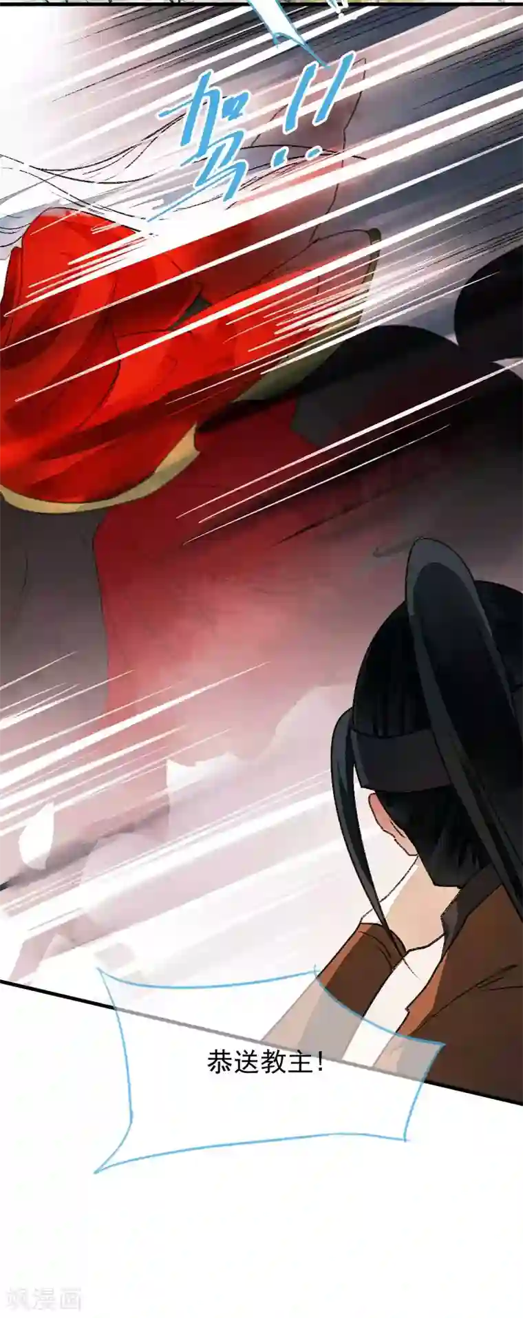 打雷少女第79话 情生：谁是谁的俘虏