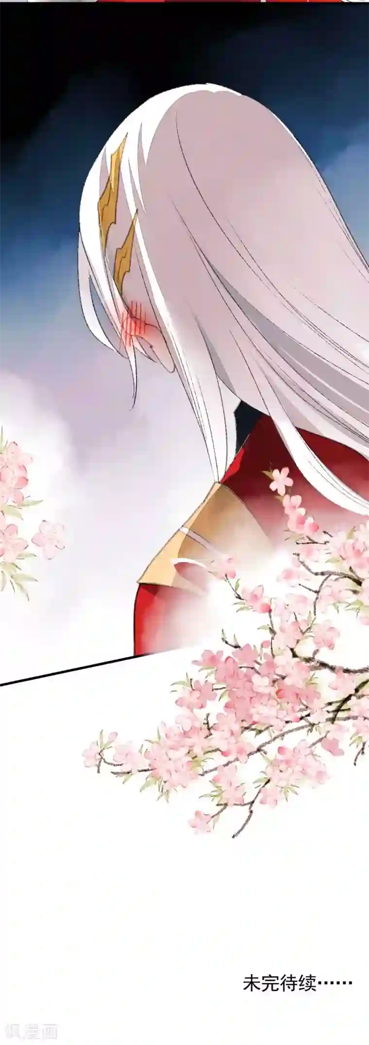 打雷少女第79话 情生：谁是谁的俘虏