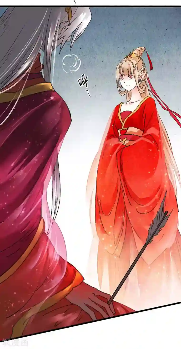 打雷少女第80话 缘灭：如果还有下辈子