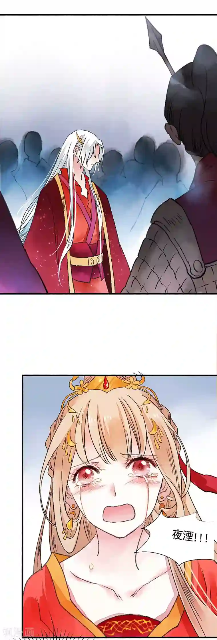 打雷少女第80话 缘灭：如果还有下辈子