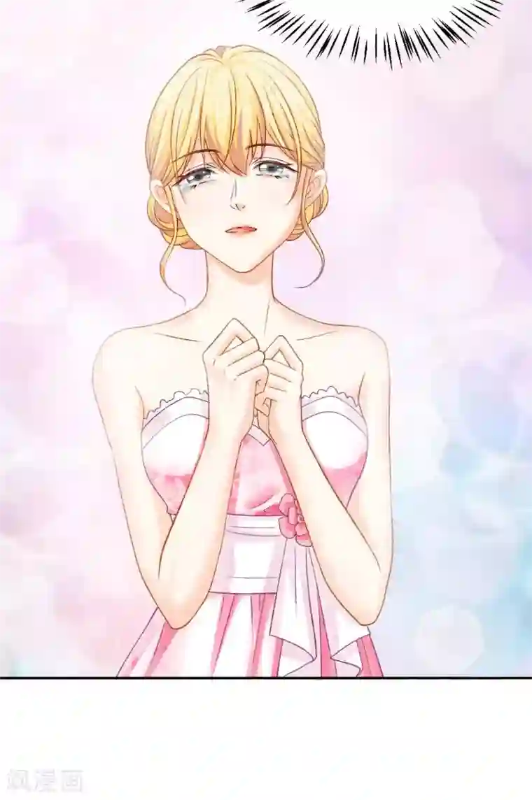 打雷少女第81话 不管你去哪儿，我会找到你