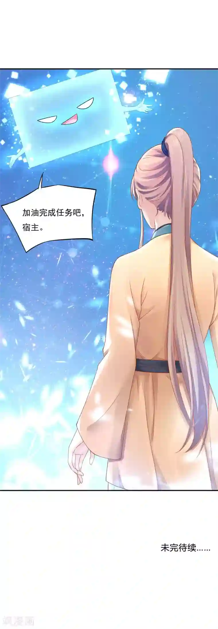 打雷少女第82话 这是个什么魔幻世界？