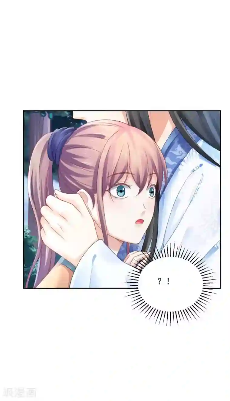 打雷少女第84话 青穹门，我来啦