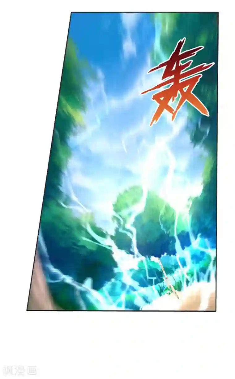 打雷少女第85话 终于找到你