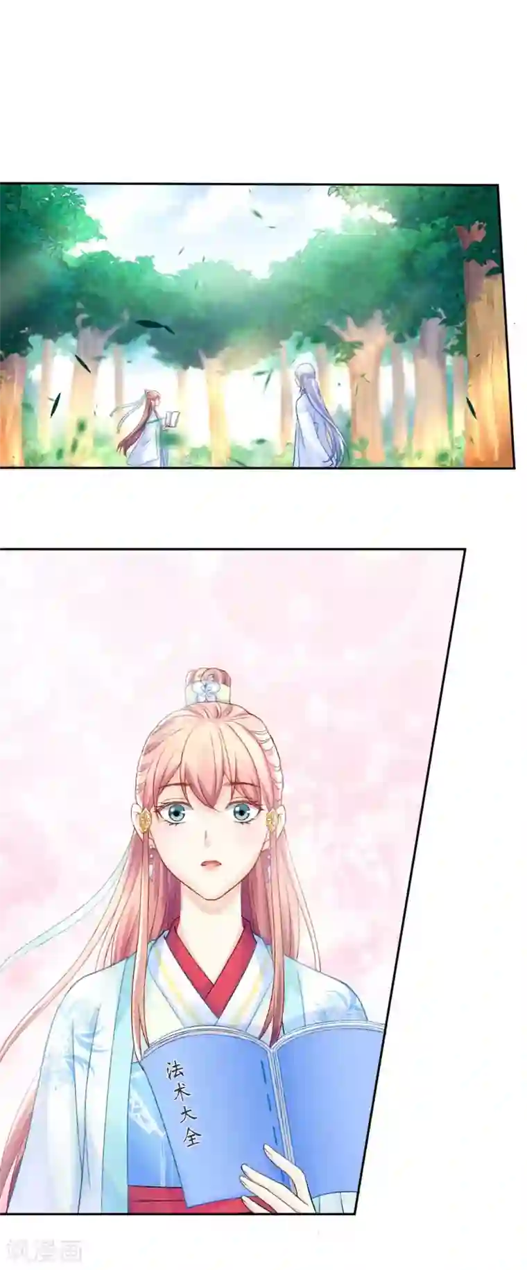 打雷少女第86话 相遇不相识