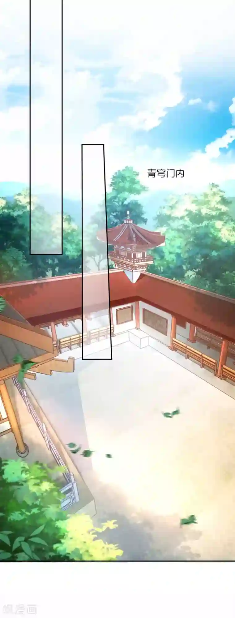 打雷少女第86话 相遇不相识