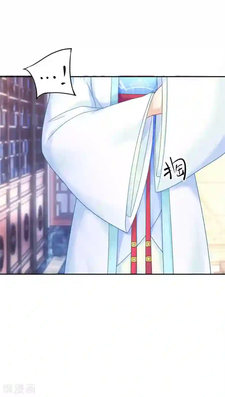 打雷少女第87话 莫非我是个法术天才？