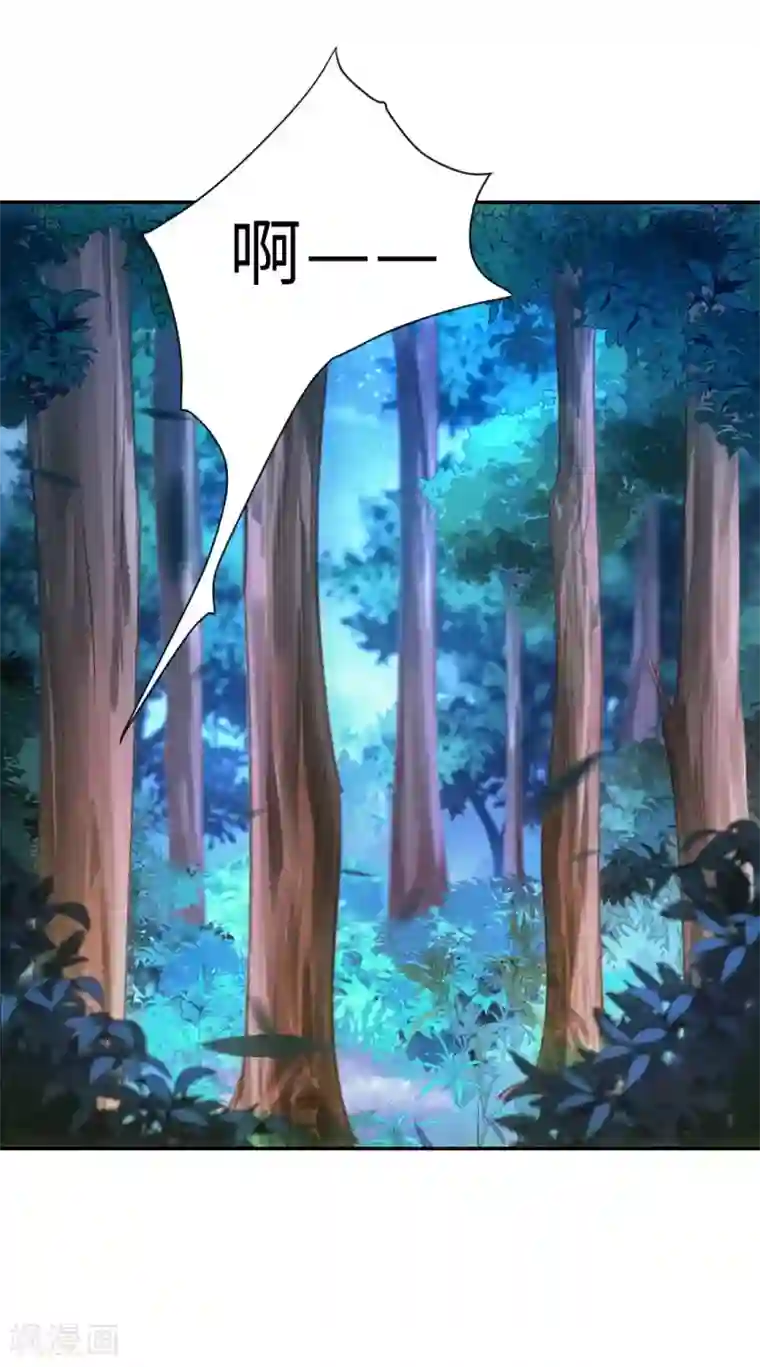 打雷少女第88话 我也会变成大魔头吗？