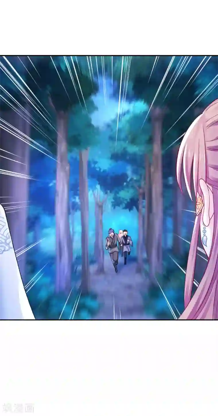 打雷少女第88话 我也会变成大魔头吗？