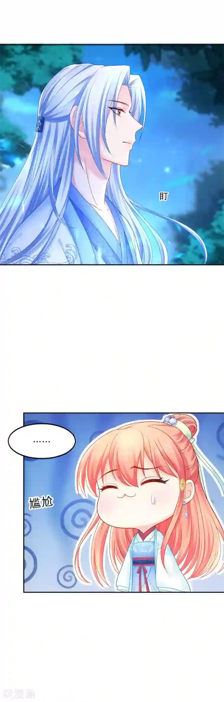 打雷少女第88话 我也会变成大魔头吗？