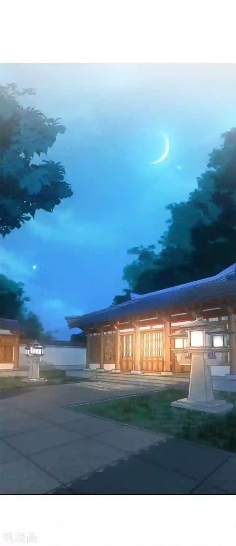 打雷少女第90话 柳清清出关