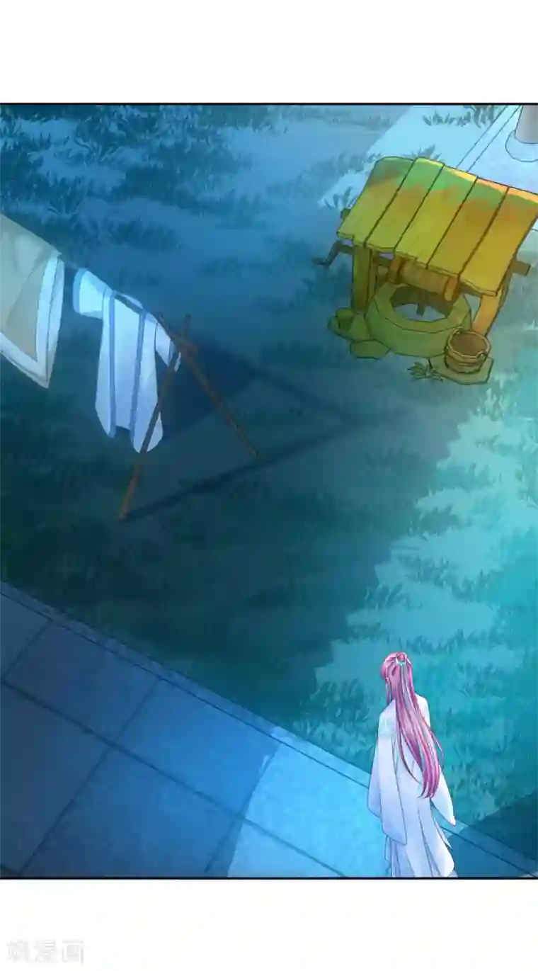 打雷少女第90话 柳清清出关