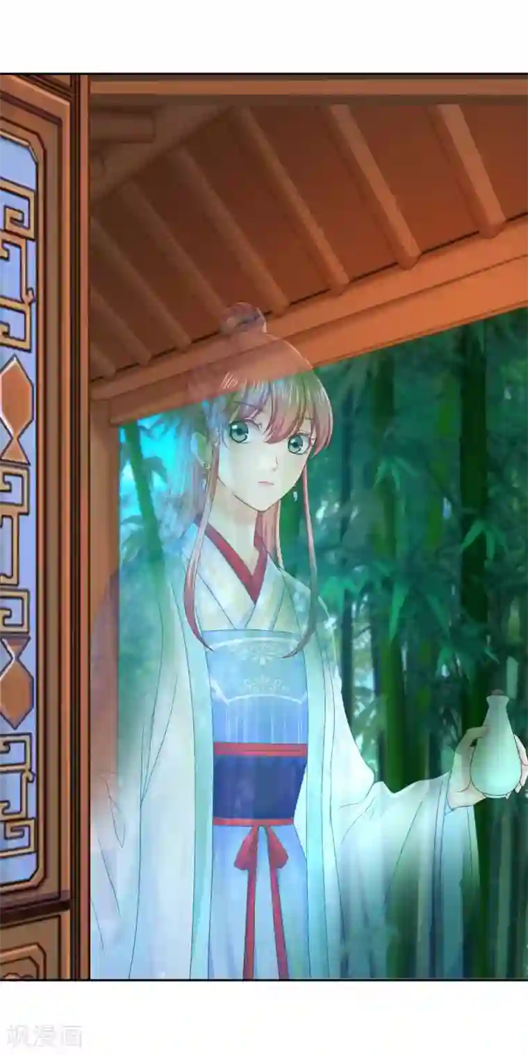 打雷少女第91话 挑衅