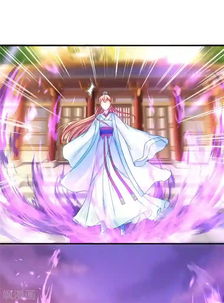 打雷少女第91话 挑衅