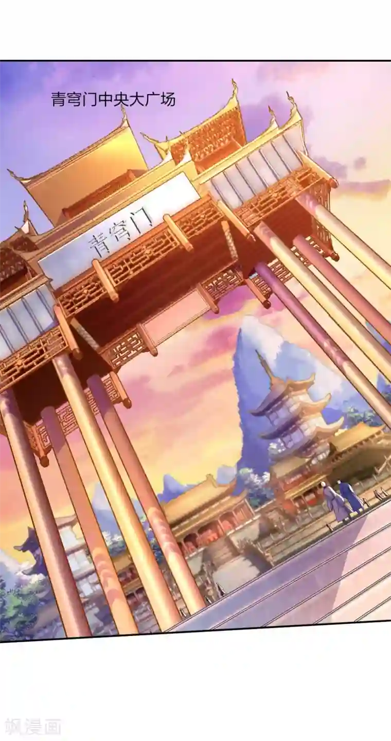 打雷少女第92话 正面交锋