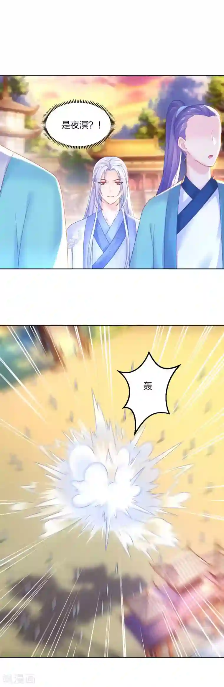 打雷少女第92话 正面交锋