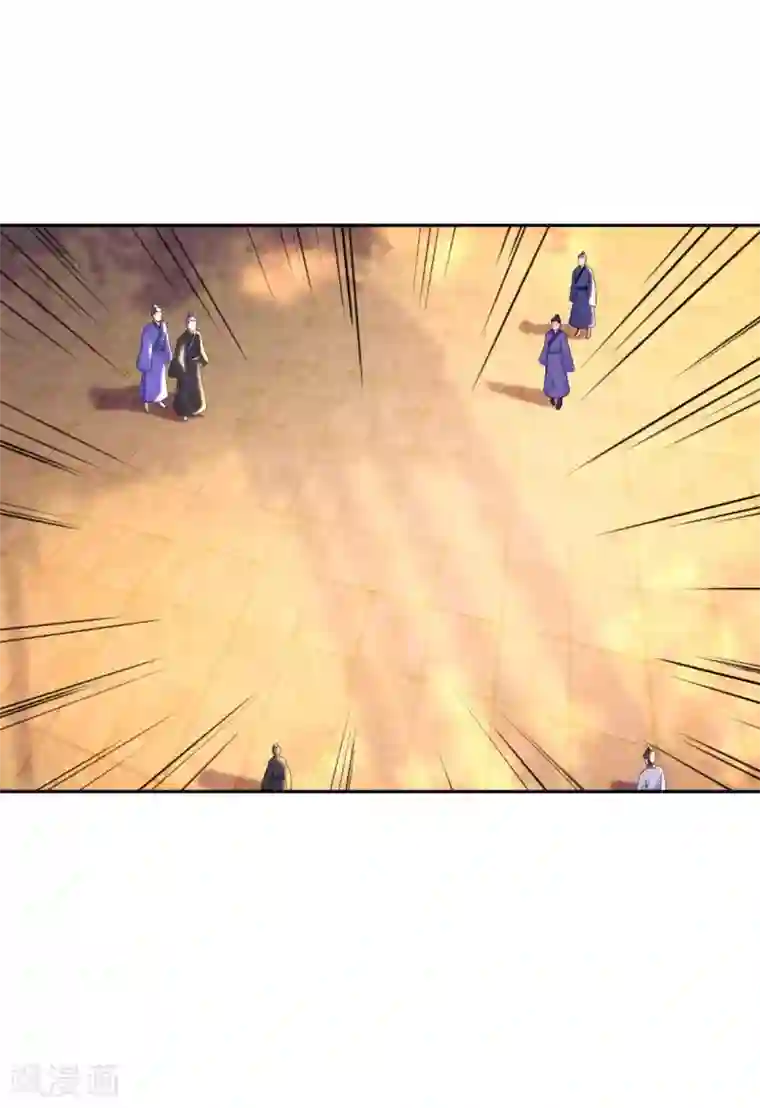 打雷少女第92话 正面交锋