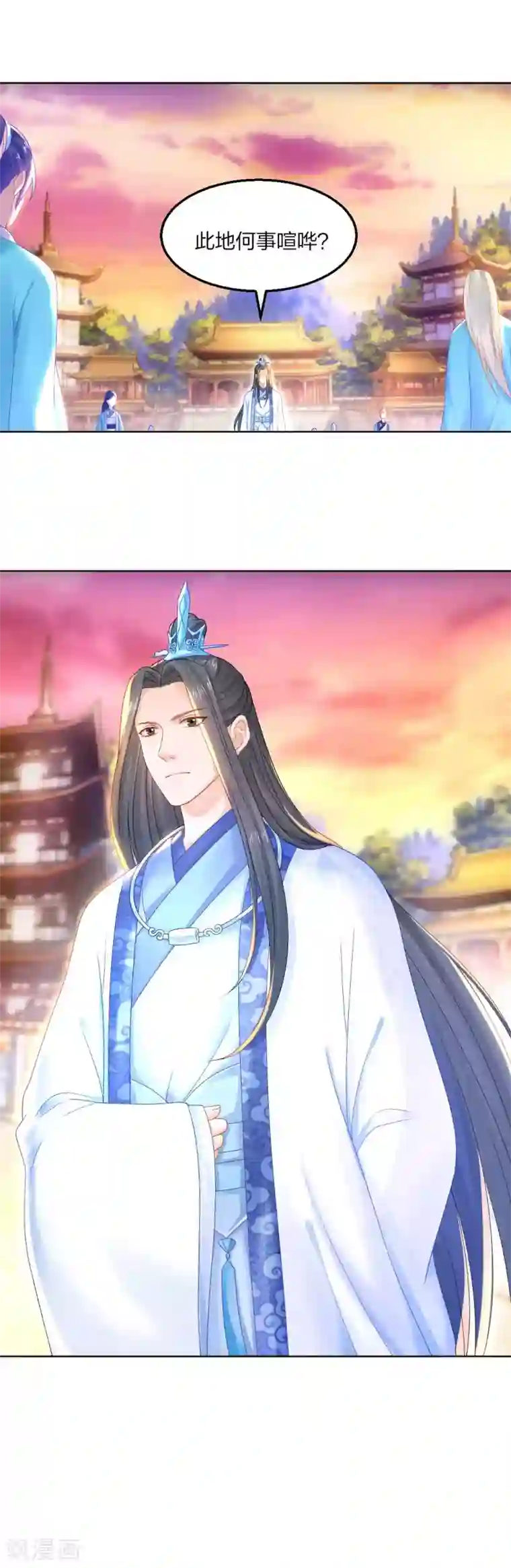 打雷少女第92话 正面交锋