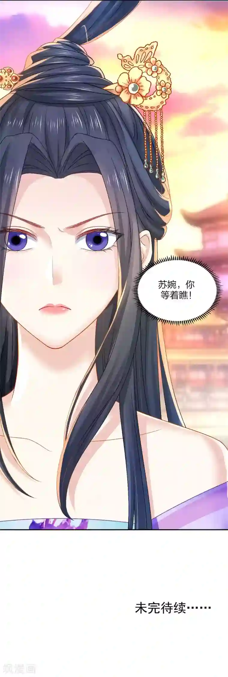 打雷少女第92话 正面交锋