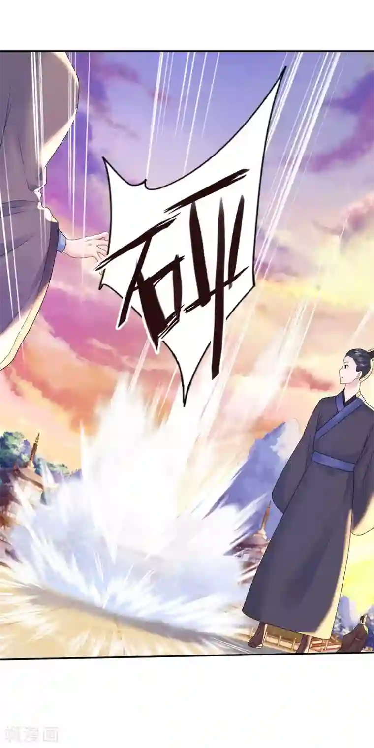 打雷少女第92话 正面交锋