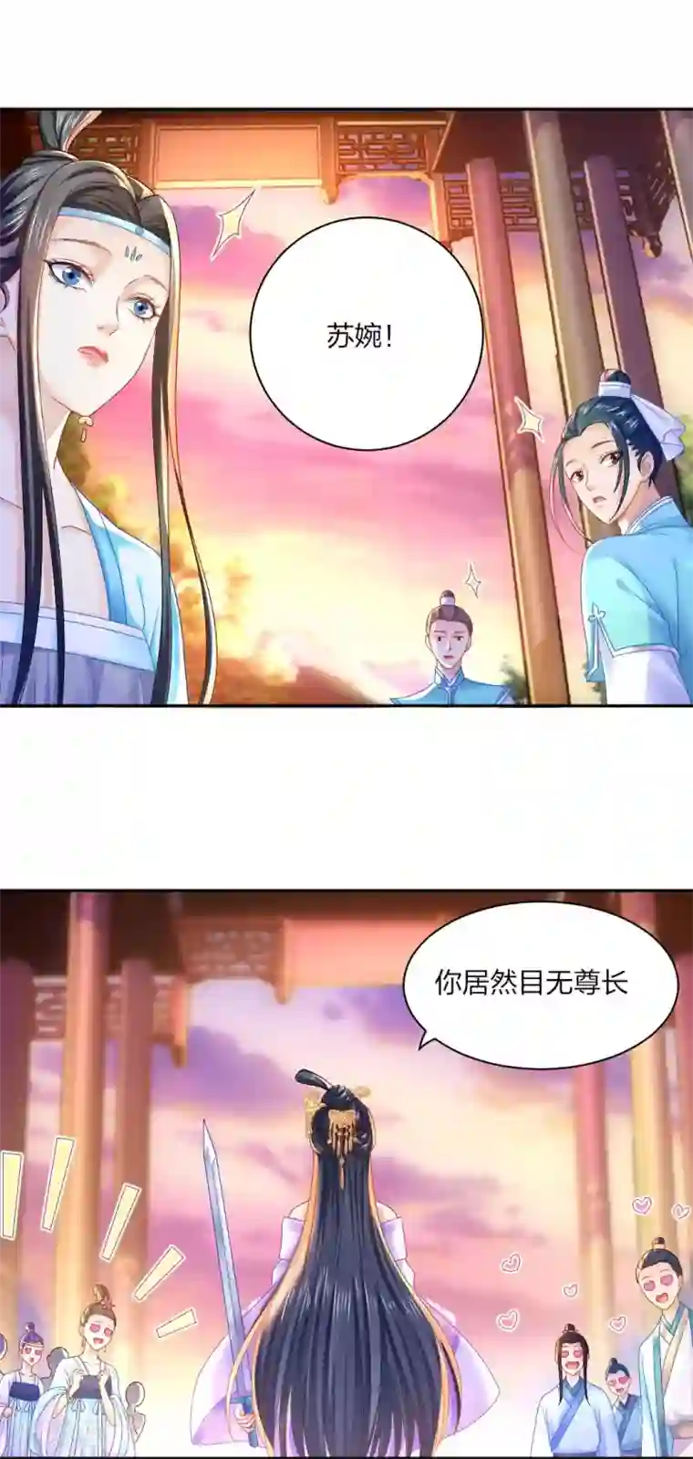 打雷少女第92话 正面交锋