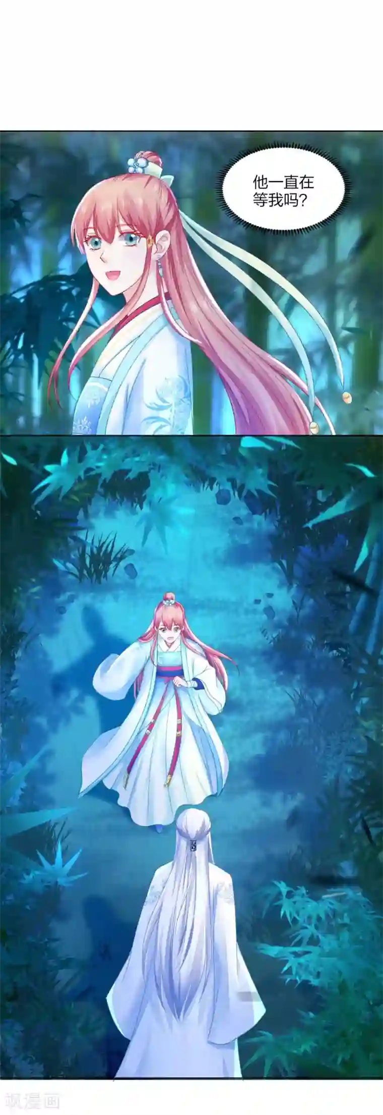 打雷少女第93话 会和系统有关吗？