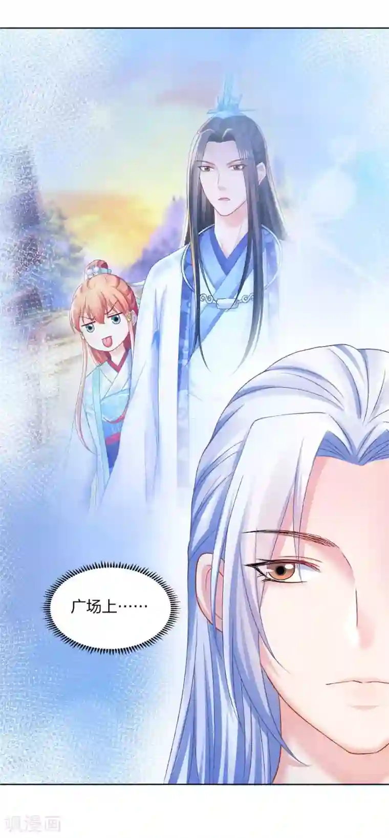 打雷少女第93话 会和系统有关吗？