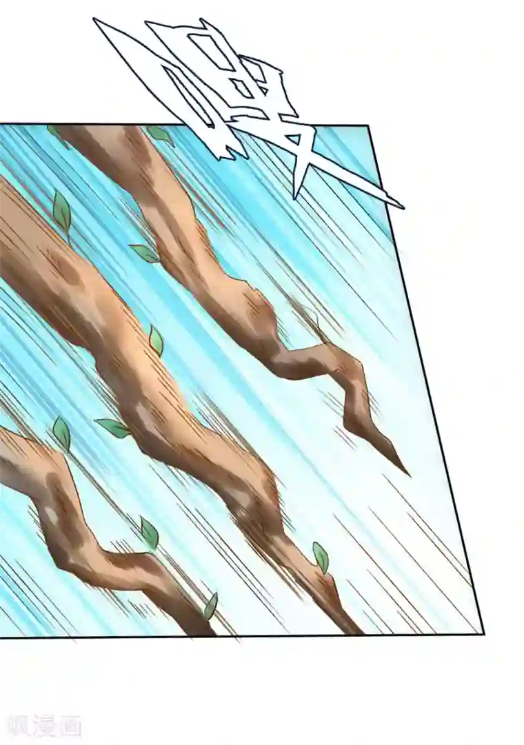 打雷少女第94话 误入陷阱