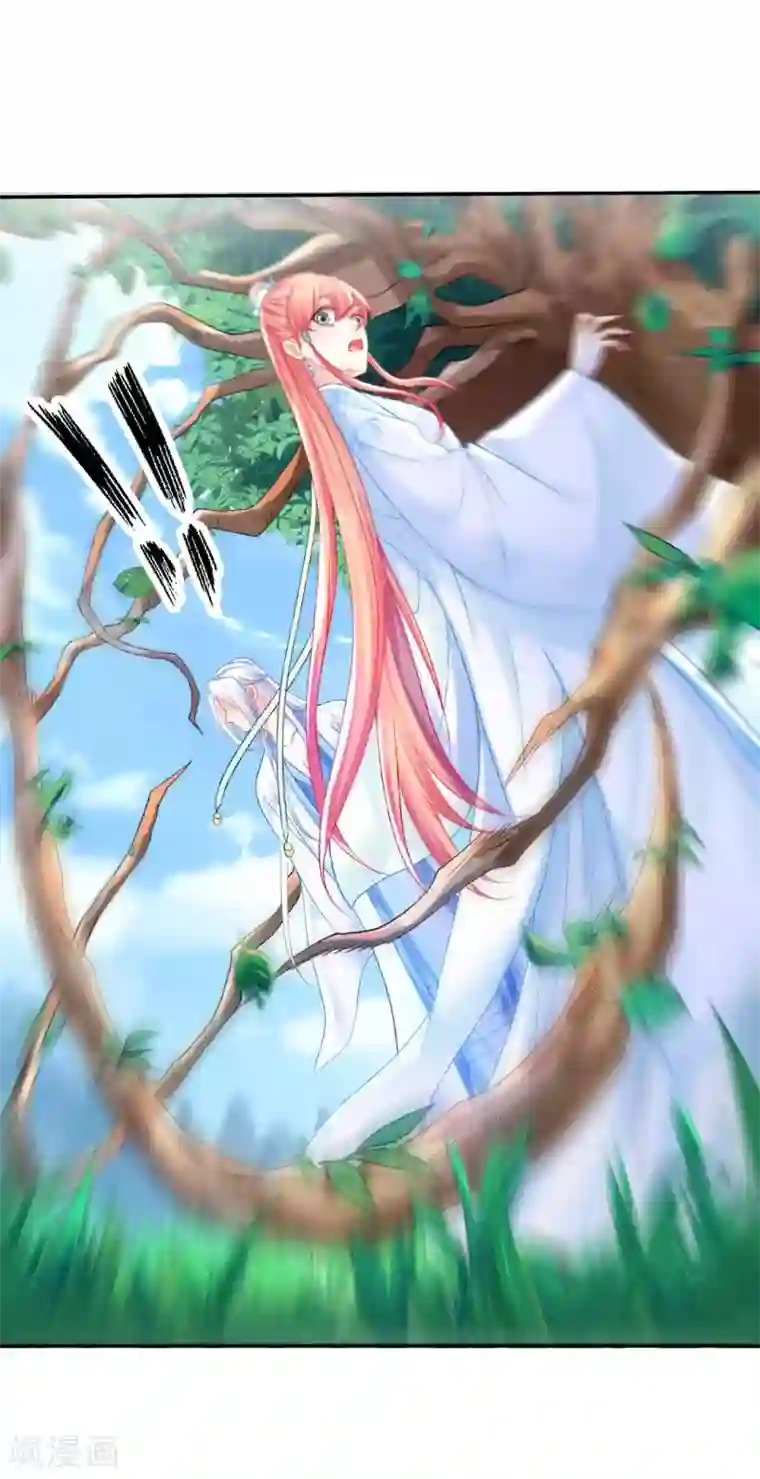 打雷少女第94话 误入陷阱