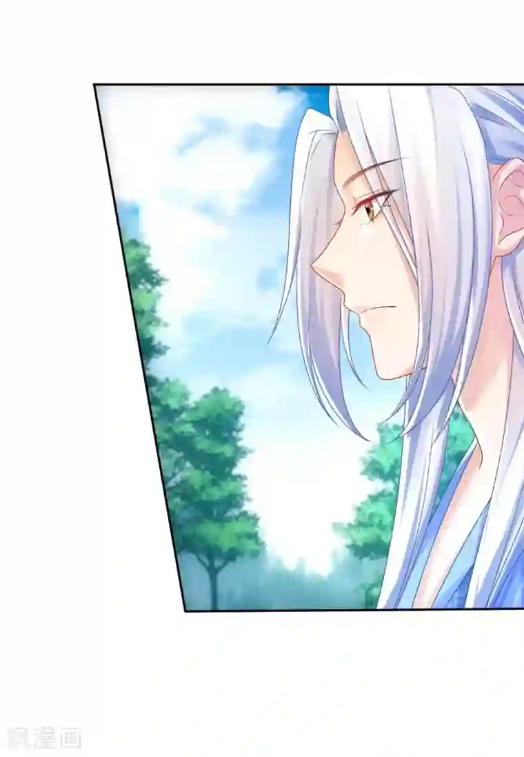 打雷少女第94话 误入陷阱