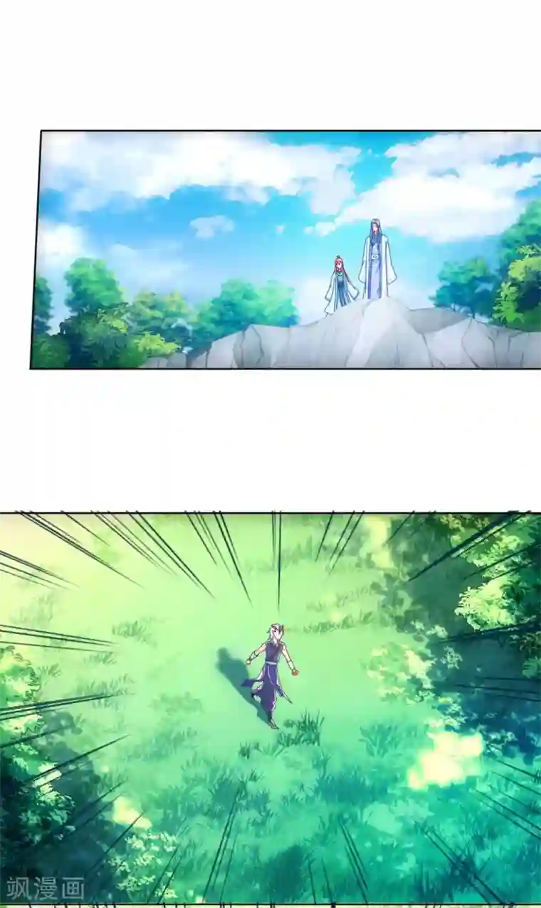 打雷少女第94话 误入陷阱