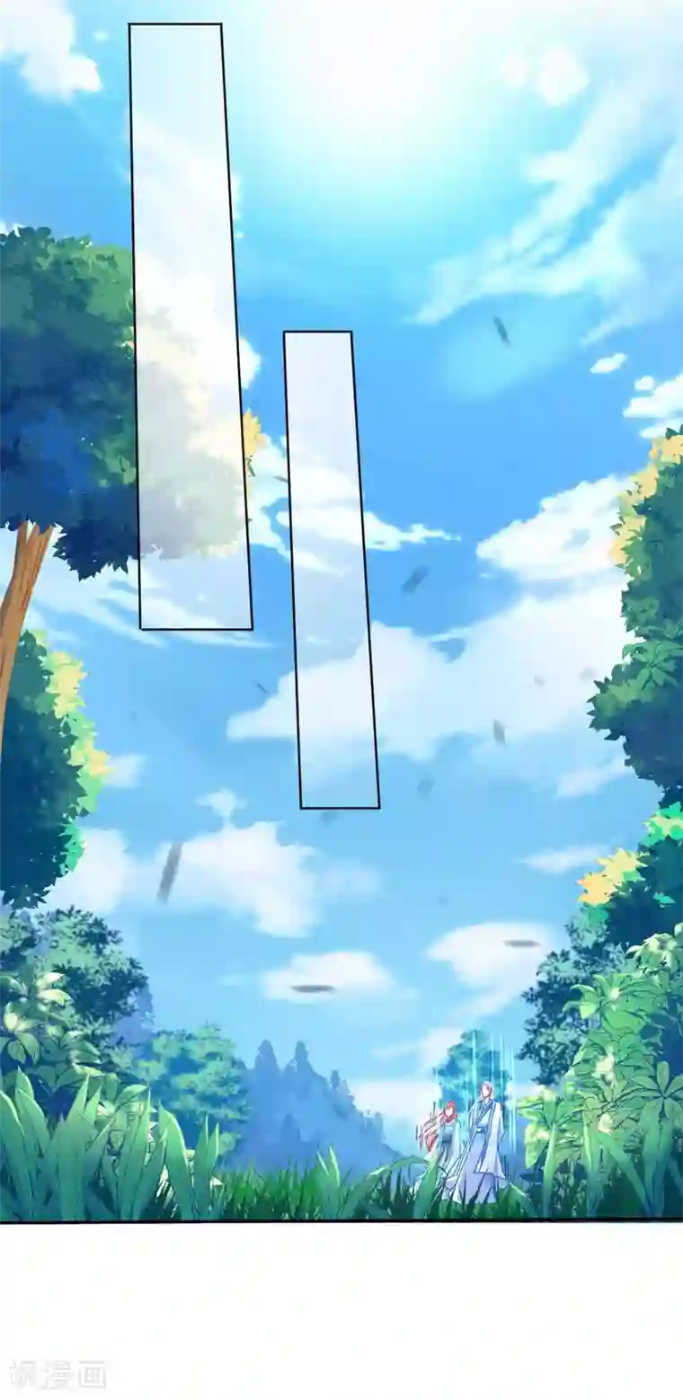 打雷少女第94话 误入陷阱