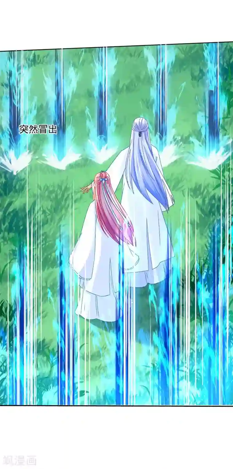 打雷少女第94话 误入陷阱